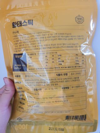 예미공님이 올린 리뷰 사진 3