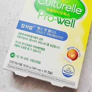 컬처렐 LGG 유산균 헬스앤웰니스 1개월분 — 5점을 준 리뷰어가 2021년 1월 올린 사용 사진