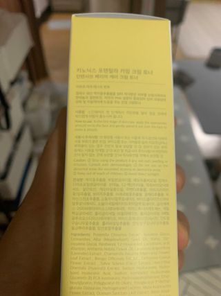 키노닉스 포텐틸라 카밍 크림 토너 — 5점을 준 리뷰어가 2021년 9월 올린 사용 사진