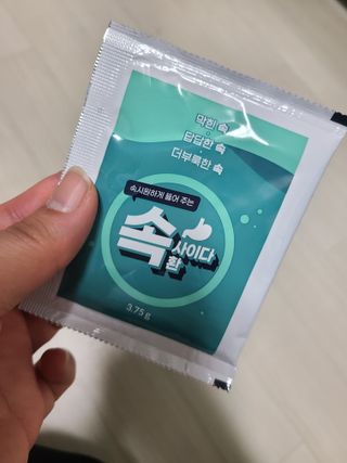 속사이다환 — 5점을 준 리뷰어가 2022년 4월 올린 사용 사진