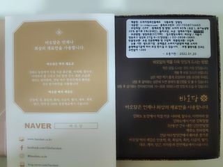 blue님이 올린 리뷰 사진 3