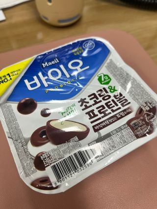 LIVE 매일바이오 토핑요거트 — 4.5점을 준 리뷰어가 2022년 4월 올린 사용 사진