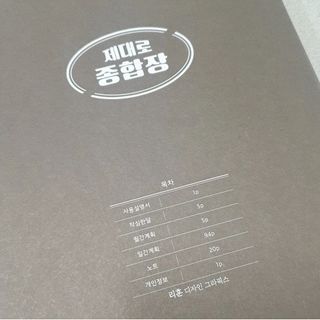 화또니 (ღ•͈ᴗ•͈ღ)님이 올린 리뷰 사진 2