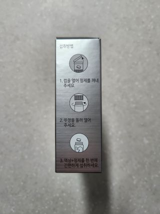 한미사이언스 주식회사 한미사이언스 화싹 — 5점을 준 리뷰어가 2022년 11월 올린 사용 사진