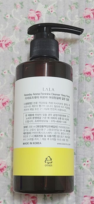라라로즈데이 시즌2 여성청결제 200ml 아로마 페미민 클렌저, 독일더마인증 — 5점을 준 리뷰어가 2021년 8월 올린 사용 사진