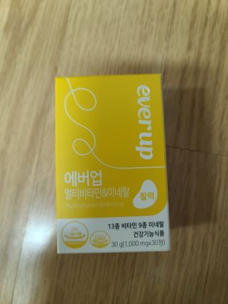 [몸엔용] 에버업 멀티비타민&미네랄, 눈건강 루테인 혈행건강 오메가3, 면역 프로바이오틱스 3종 택1 — 5점을 준 리뷰어가 2022년 4월 올린 사용 사진
