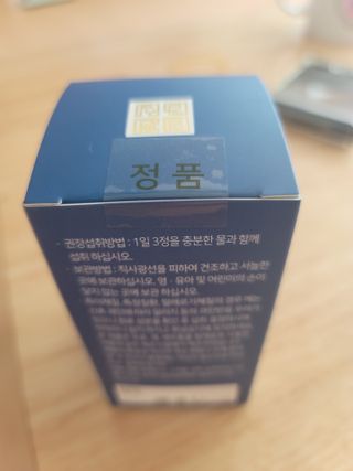 일편강심 여주정,마카정,새싹보리정,보스웰리아정,저분자콜라겐 — 5점을 준 리뷰어가 2021년 7월 올린 사용 사진