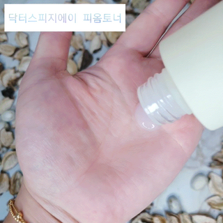 꼬물이님이 올린 리뷰 사진 1