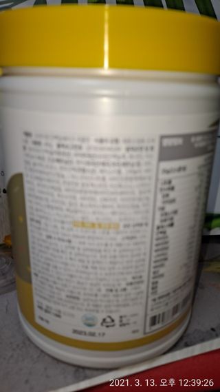 프로티원 단백질쉐이크 곡물맛 2주분 1통+보틀 — 5점을 준 리뷰어가 2021년 3월 올린 사용 사진