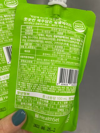 상큼이님이 올린 리뷰 사진 4