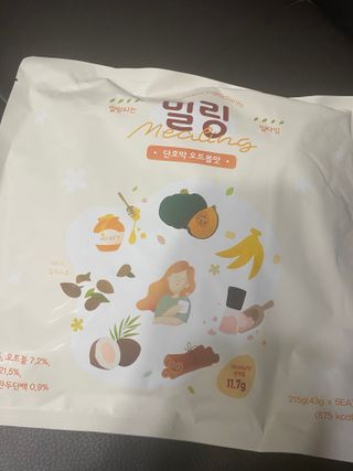 뱃살공주님이 올린 리뷰 사진 1