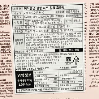 냐냐님이 올린 리뷰 사진 3