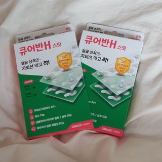 [큐어반H 스팟] 자외선 99프로 차단되는 스틱타입 스팟밴드(1팩 / 66매입) — 5점을 준 리뷰어가 2022년 11월 올린 사용 사진