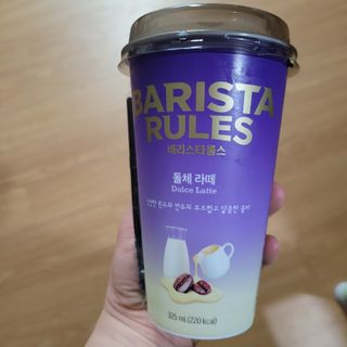 바리스타룰스 돌체 라떼 — 4점을 준 리뷰어가 2023년 4월 올린 사용 사진