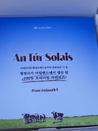 앙투어솔레 아일랜드 구워먹는 치즈 100 자연 치즈 와인안주 300g(100g x 3팩) — 5점을 준 리뷰어가 2022년 8월 올린 사용 사진