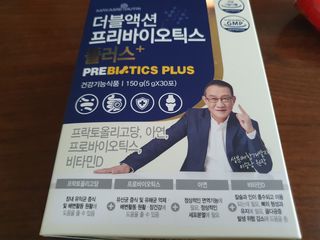 메이준뉴트리 더블액션 프리바이오틱스 플러스+ — 5점을 준 리뷰어가 2021년 5월 올린 사용 사진