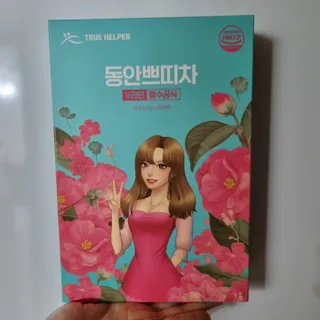 써니님이 올린 리뷰 사진 3