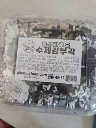 다솜이마마님이 올린 리뷰 사진 1