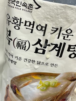 냠님이 올린 리뷰 사진 1