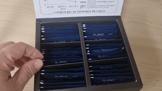 닥터피엔티 [Dr.PNT] 남성 건강 올인원! 테스마젠 — 5점을 준 리뷰어가 2022년 11월 올린 사용 사진