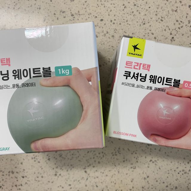 트라택 쿠셔닝 웨이트볼 0.5kg + 1kg SET 리뷰 사진