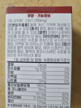 귀요미두공주맘님이 올린 리뷰 사진 2