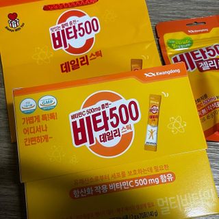 광동생활건강 [광동] 비타500데일리스틱 70포+쇼핑백+구미3개 — 4.5점을 준 리뷰어가 2022년 1월 올린 사용 사진