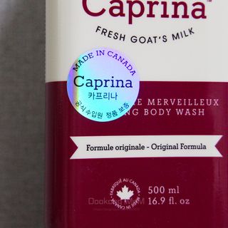 카프리나 프레쉬 산양밀크 어메이징 바디워시 500ml (오리지널향) — 5점을 준 리뷰어가 2023년 5월 올린 사용 사진