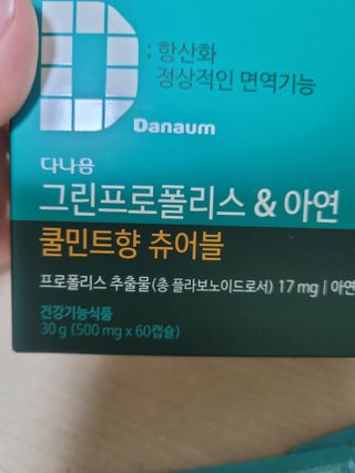 😍0.8리터러브😍님이 올린 리뷰 사진 2