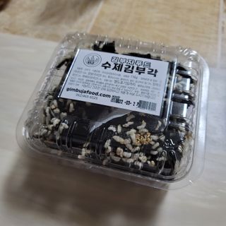 먹찌님이 올린 리뷰 사진 1