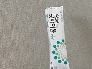 프리마인 유산균 국가지정연구소 선정, 살아있는 생유산균 200억 마리의 힘. 유산균n굿바이옴플러스 — 5점을 준 리뷰어가 2022년 11월 올린 사용 사진