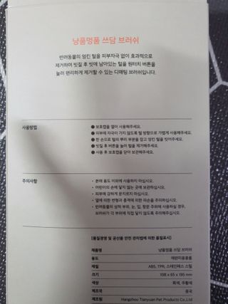 모떼네님이 올린 리뷰 사진 2
