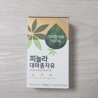 nfp 피놀라 대마종자유 — 5점을 준 리뷰어가 2021년 10월 올린 사용 사진