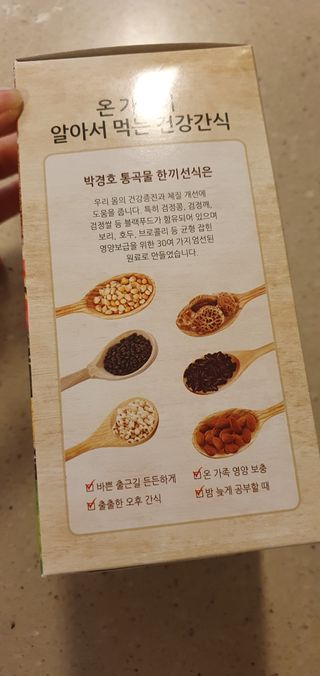 데이지맘님이 올린 리뷰 사진 4