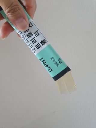 [Dr.PNT] 닥터피엔티 트리플뮨 플러스 [1개월분] — 5점을 준 리뷰어가 2022년 6월 올린 사용 사진