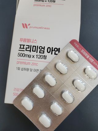 [푸름웰니스] 프리미엄 아연 (500mgX120정) — 5점을 준 리뷰어가 2022년 4월 올린 사용 사진