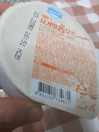예리미님이 올린 리뷰 사진 4