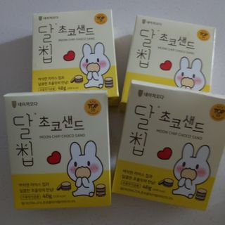 네이처오다 달칩 초코샌드 — 4점을 준 리뷰어가 2021년 2월 올린 사용 사진