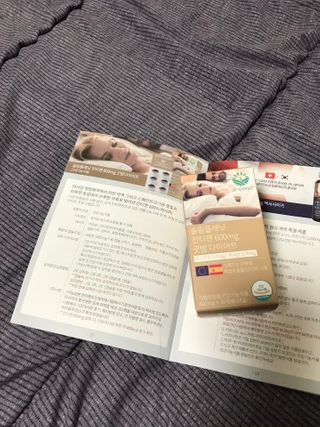 슬림플래닛 잔티젠 600mg 굿밤 다이어트 — 5점을 준 리뷰어가 2021년 2월 올린 사용 사진