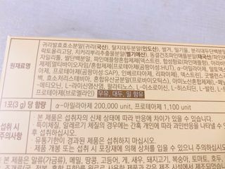 디오르 파인화이트 — 5점을 준 리뷰어가 2022년 1월 올린 사용 사진