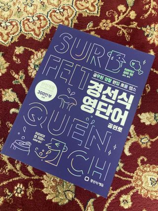 syjuknow님이 올린 리뷰 사진 2