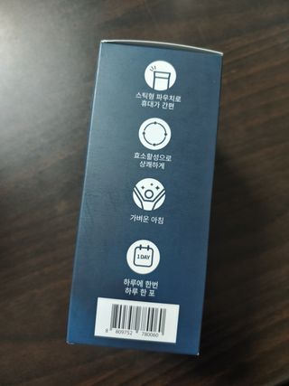[푸름웰니스] 효소로 비우소서 1개월분-30포 — 4점을 준 리뷰어가 2022년 2월 올린 사용 사진
