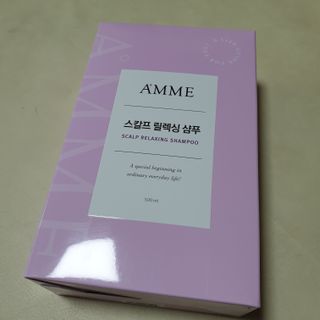 아므 스칼프 릴렉싱 샴푸 — 5점을 준 리뷰어가 2021년 3월 올린 사용 사진