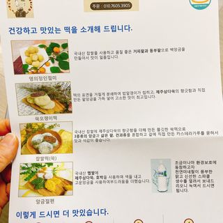 냐냐님이 올린 리뷰 사진 4