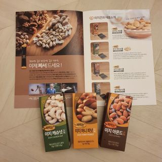 짜먹는 이지견과 짜먹는 이지아몬드, 짜먹는 이지허니피넛, 짜먹는 이지캐슈넛 각 10g X  10포 — 5점을 준 리뷰어가 2021년 1월 올린 사용 사진