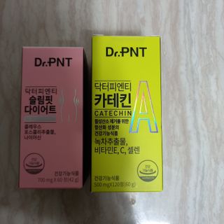 닥터피엔티 [Dr.PNT] 건강한 다이어트, 기능성 원료로 시작! 슬림핏 다이어트+카테킨 [1개월분] — 5점을 준 리뷰어가 2022년 12월 올린 사용 사진