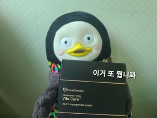 메데스 비츠케어 모공케어 피부관리키트 — 5점을 준 리뷰어가 2021년 7월 올린 사용 사진