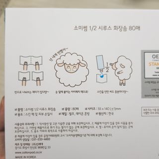 十二夜님이 올린 리뷰 사진 2