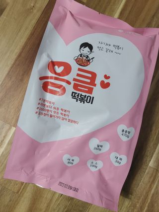 응큼떡볶이 — 5점을 준 리뷰어가 2021년 3월 올린 사용 사진