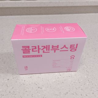 늘20s 콜라겐 부스팅_COLLAGEN BOOSTING — 5점을 준 리뷰어가 2023년 2월 올린 사용 사진
